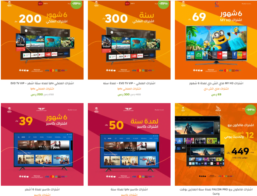 اشتراك فولتشر تجريبي