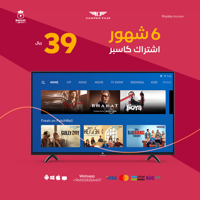 اشتراك كاسبر لمدة 6 أشهر