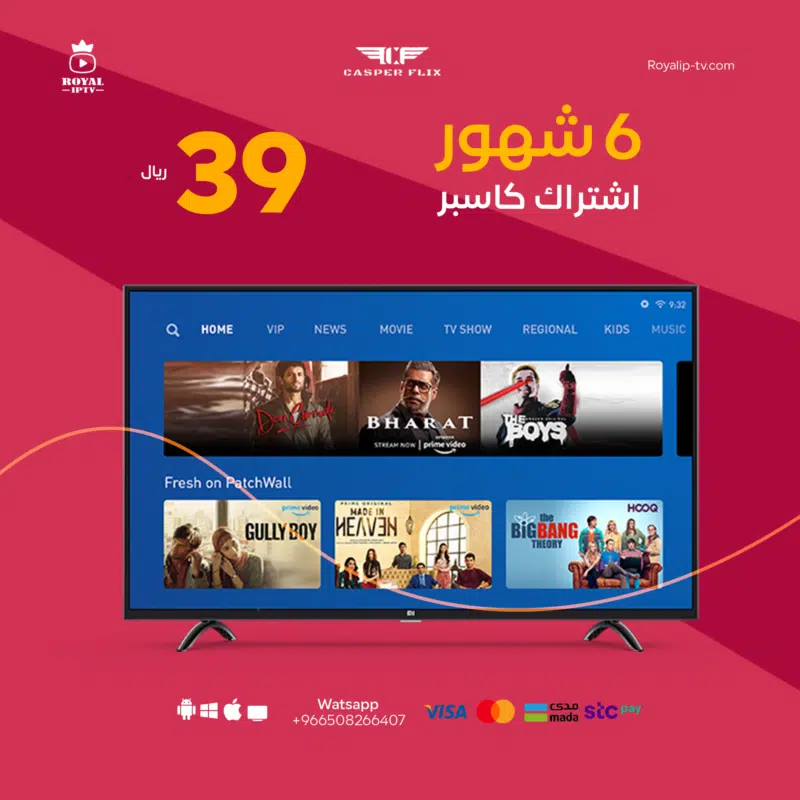 اشتراك كاسبر لمدة 6 أشهر