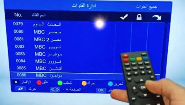 اضافة قنوات iptv