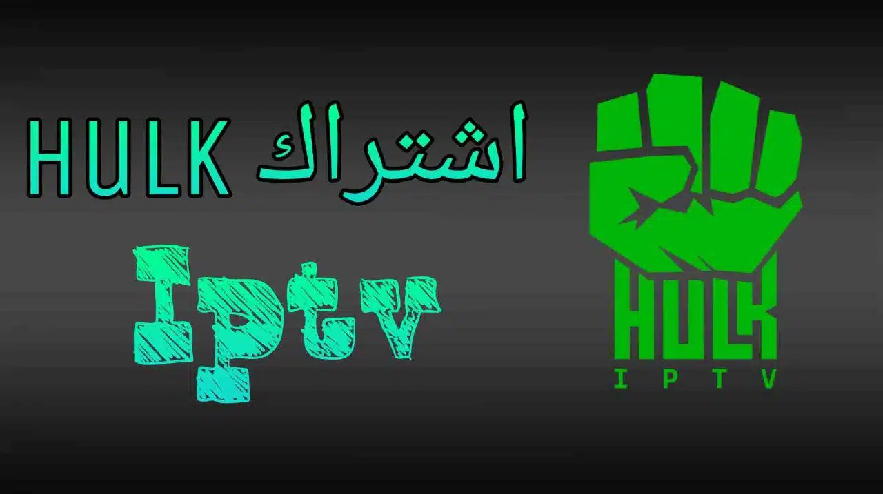 hulk iptv