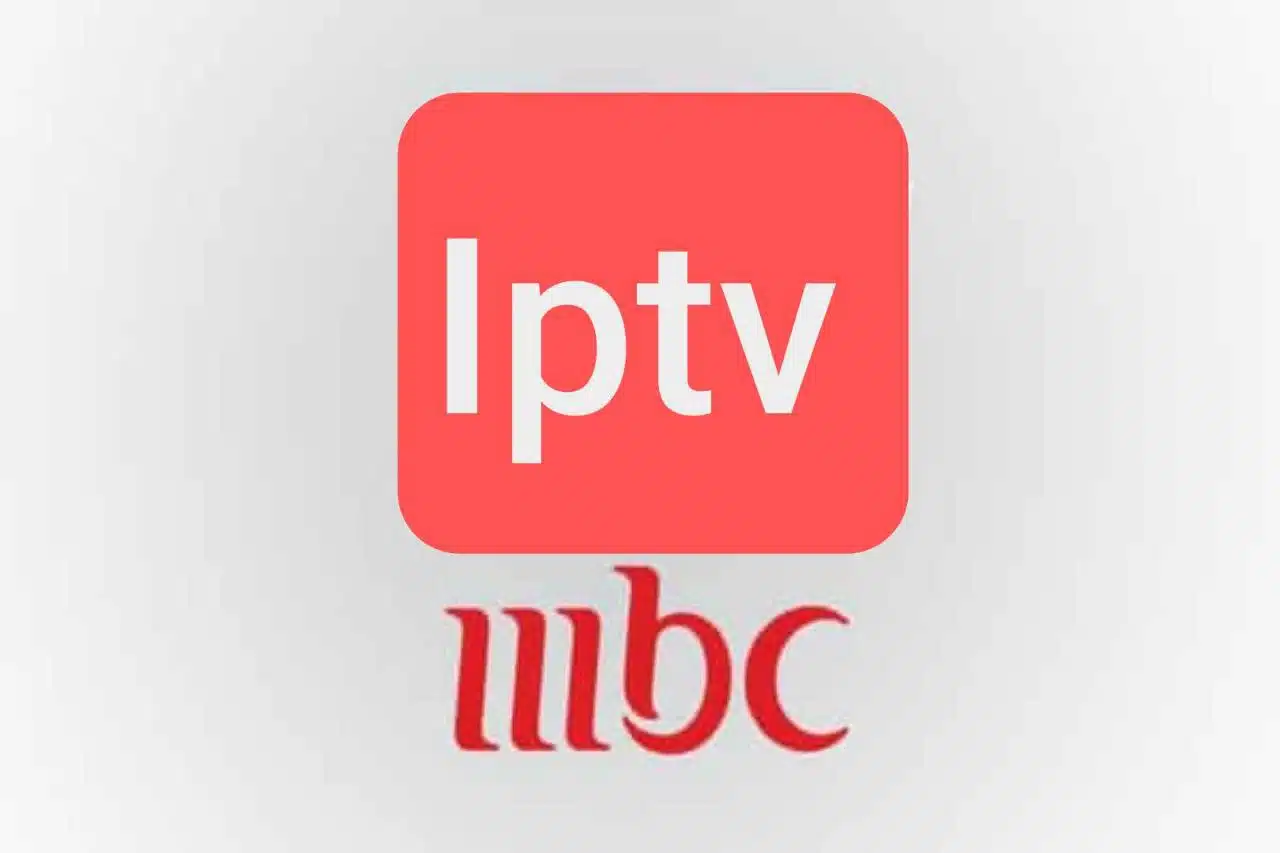 قنوات mbc iptv