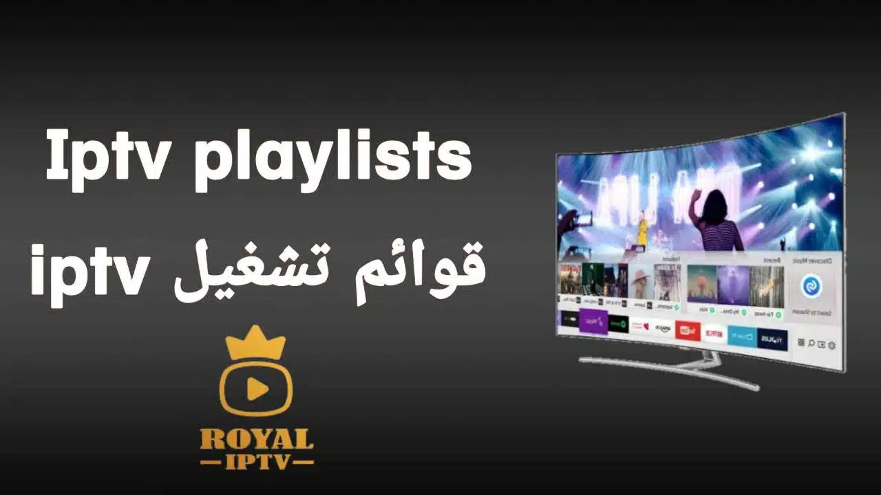 iptv playlist