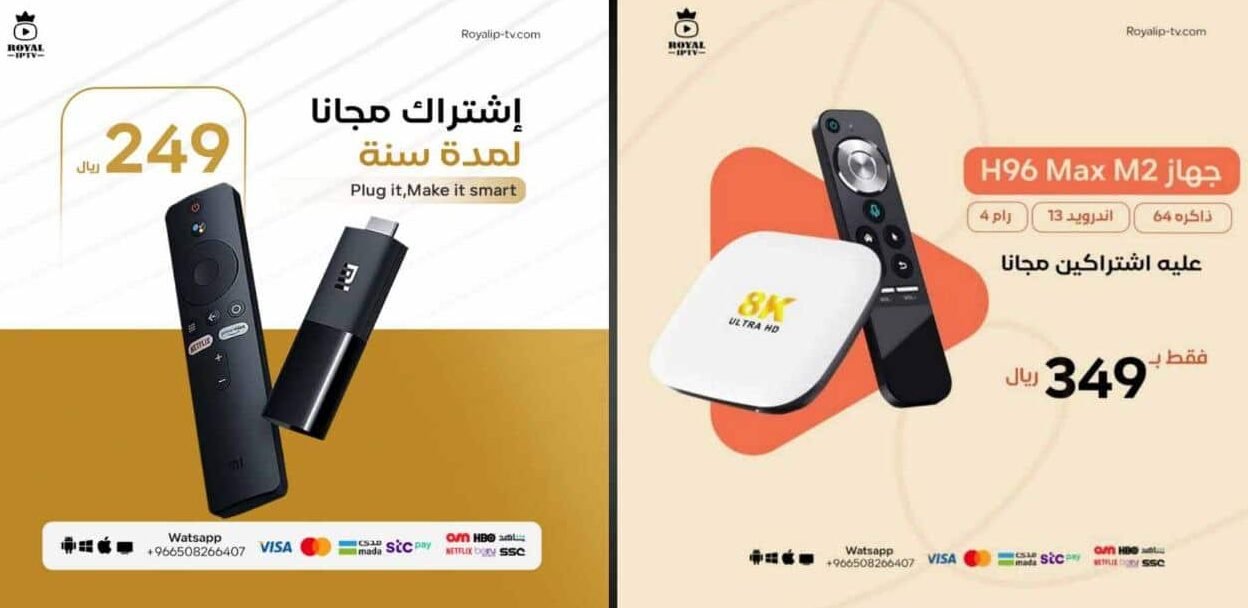 افضل رسيفر 4k في السعودية