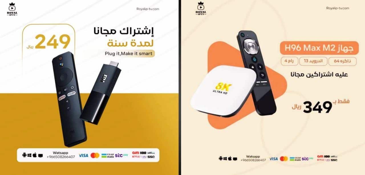 افضل رسيفر لتشغيل قنوات بين سبورت