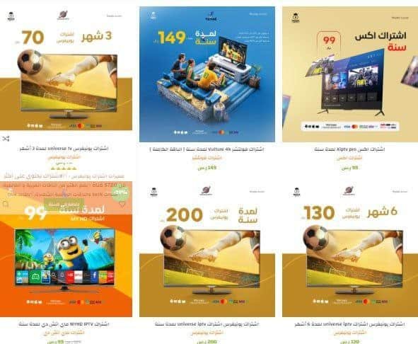 مشاهدة أفلام عربية
