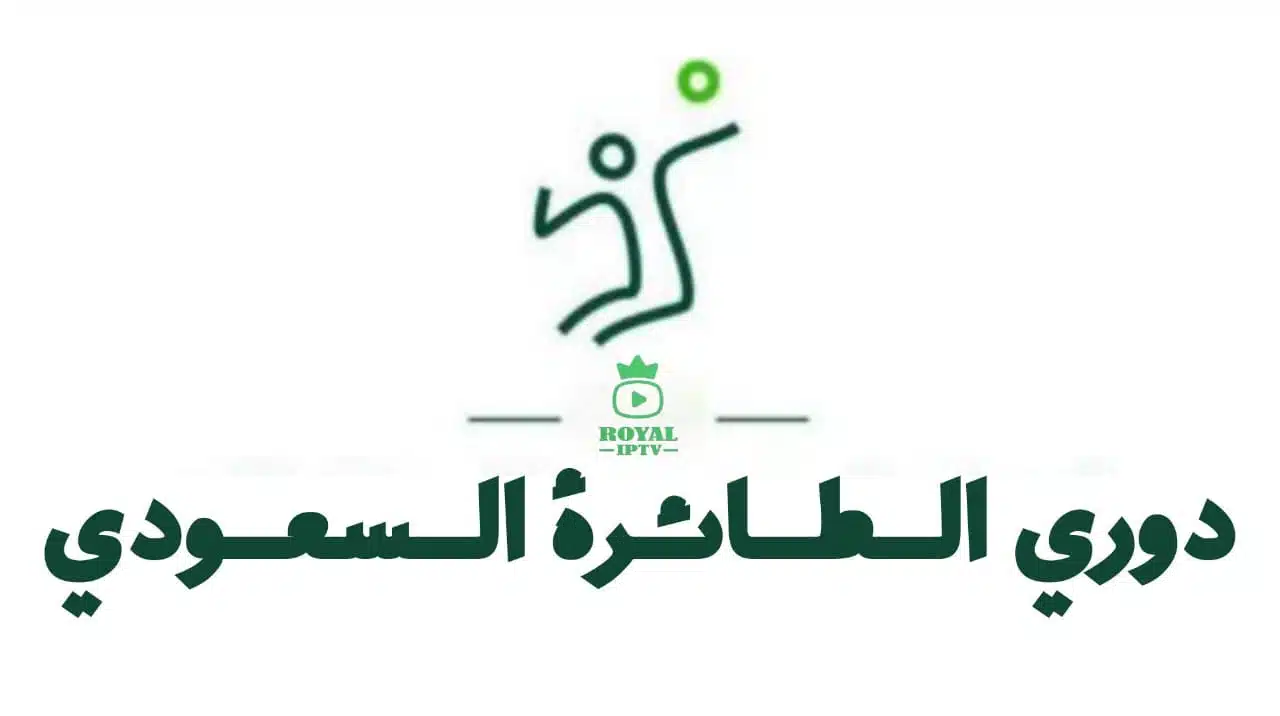 دوري الطائرة السعودي