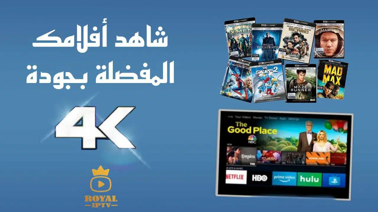 افلام 4k