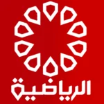 قنوات الكويت الرياضية